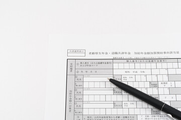 老齢厚生年金・退職共済年金 加給年金額加算開始事由該当届 