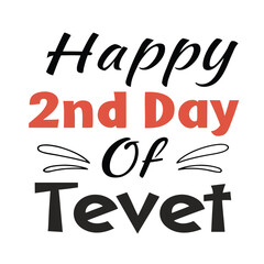 happy hanukkah, 2nd day of tevet