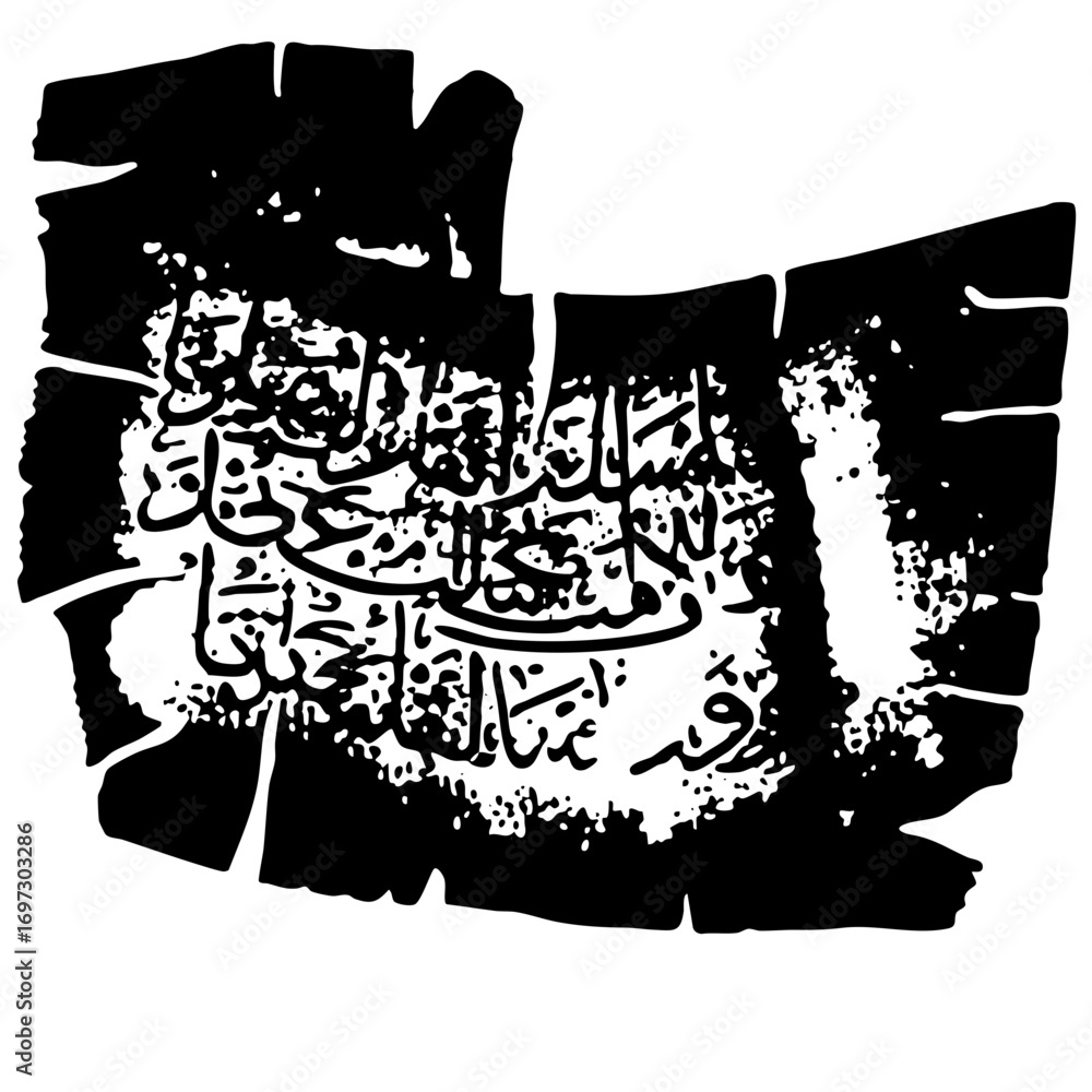 Poster vector intricate arabic calligraphy features ornate script within a distressed frame.