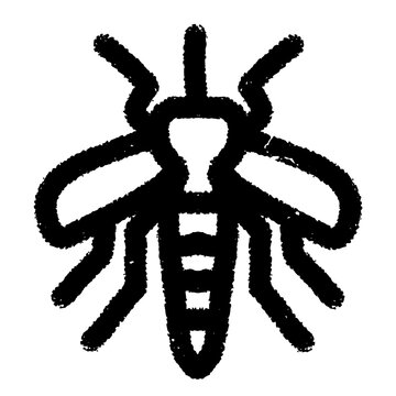 recommend clip art: Minimalist Mosquito Insect Outline Vector Line Icon