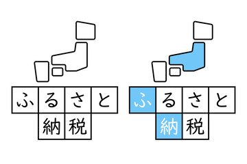 簡略化された日本地図とふるさと納税の文字