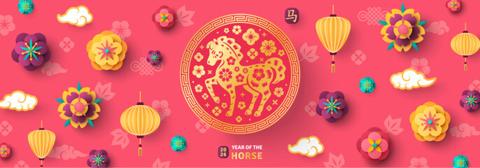 Chinese pattern banner, Happy New Year 2026 poster. Horse gold circle emblem icon logo, 3d flower, asian cloud, lantern on pink background. Vector illustration. China lunar animal. Place for text