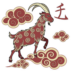 Crimson goat with swirling patterns on clouds vector