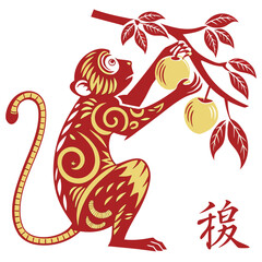 Red and gold monkey reaching for yellow fruit on branch vector