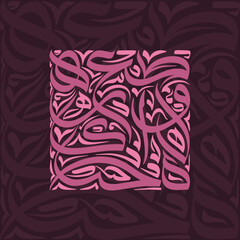 Ornate square design featuring swirling pink calligraphy on a dark textured background art piece