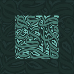 A square filled with intricate teal calligraphy on a dark green background with leaf patterns