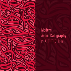 Red arabic calligraphy pattern with overlapping shapes and dark red background on the right side
