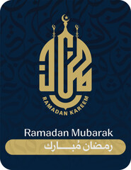 Ramadan Kareem Islamic Art Calligraphy translated to english Bleesed Ramadan 