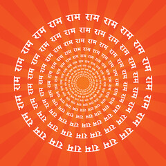 A spiritual and hypnotic design featuring the sacred name 