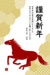 2026年午年の年賀状イラスト（赤い馬と和柄フレーム）