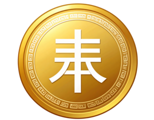 Flat Bitcoin Coin Icon with Bold B Symbol, Minimalist Design, Isolated on Transparent Background
