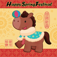 Chinese New Year Year of the Horse Happy Spring Festival card blessing and celebration illustration background 1X1