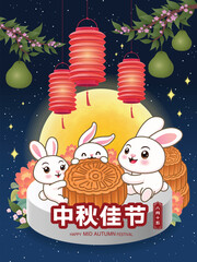 Vintage Mid Autumn Festival poster design with the rabbit character. Translation: Mid Autumn Festival, Fifteen of August.