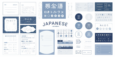 Collection of japanese calligraphy and design elements with abstract patterns and text in blue and white tones
