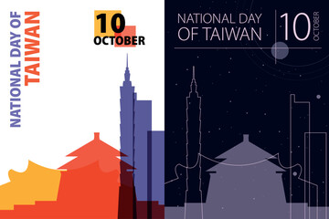 Taiwan National Day poster pack. Vector illustrations with Taipei city skyline and landmarks shape for holiday card, print, event, brochure. Modern template