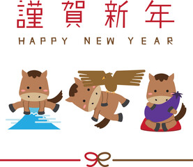 2026年賀状　初夢　縦　謹賀新年　水引　結び　縦　背景白