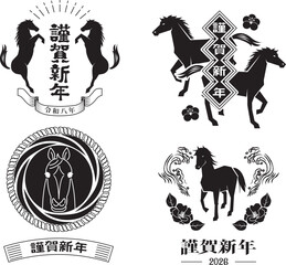 年賀状　2026年　午年 素材
