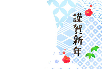 Obraz premium 和柄パッチワークの横水色年賀状