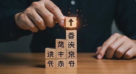 Obraz premium Achieving Success: A Visual Metaphor of Growth and Progress