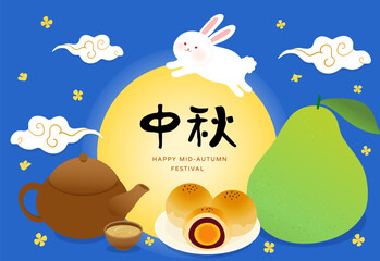 Mid Autumn Festival Teapot pomelo_RABBIT