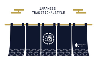 和風のれんイラスト 青　居酒屋　日本酒