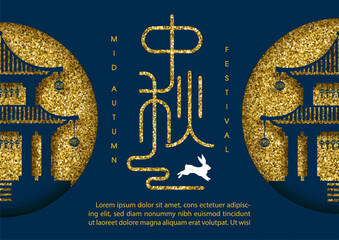 Greeting card of Mid autumn festival in paper cut style with golden glitter and wording of event, example texts on navy blue background. Chinese texts is meaning Mid autumn in English
