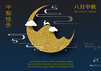 Greeting card of Mid autumn festival in paper cut style with golden glitter circle abstract shape and white rabbit dark blue background. Chinese lettering means "Happy Mid Autumn" in English.
