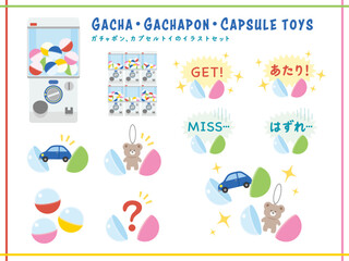 ガチャガチャ・ガシャポン・カプセルトイのアイコンイラスト素材セット　/ガチャマシン/カプセルトイマシン/カプセル/当たり/ハズレ/玩具/キャラクター

