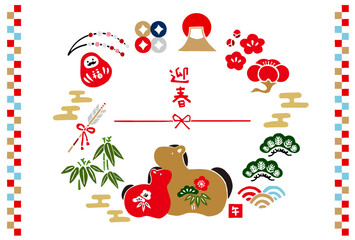 レトロな手描きイラストの年賀状素材：和風、背景、年賀状テンプレート、干支、新年のお祝い、午年