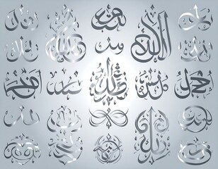 Elegant Silver Arabic Calligraphy Collection on Subtle Background