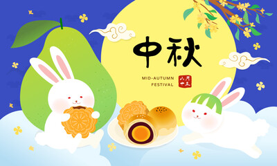 Mid Autumn Festival greeting cute rabbit pomelo and moon cake card text translate Mid Autumn Festival
