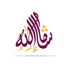 Masha Allah Arabic Calligraphy