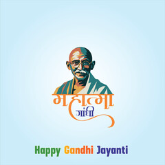Happy Gandhi Jayanti 2 October Digital Painting of Mahatma Gandhi vector art  Remembering the Eternal Legacy of the Father of the Nation Who Lived for Truth and Justice