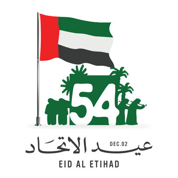 UAE 54 NATIONAL DAY EID AL ITHIAD