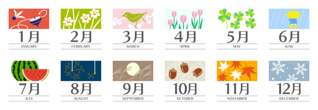 日本の12か月イラスト、タイトルセット