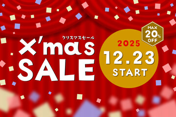 クリスマスセール 2025年12月23日スタート MAX20%OFFのイラスト