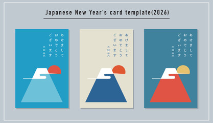 富士山の年賀状テンプレートセット（2026年）