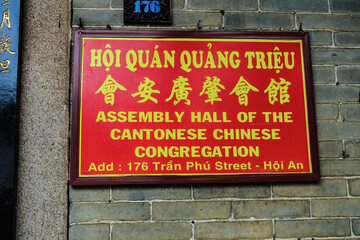 Quan Quang Trieu temple Hoi An