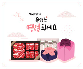 추석배너