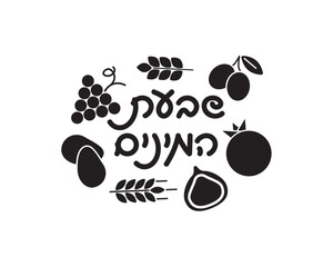 Hebrew Seven Species text and elements 