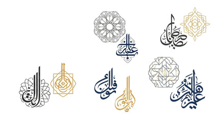 Collection of Intricate Arabic Calligraphy Designs with Geometric Patterns