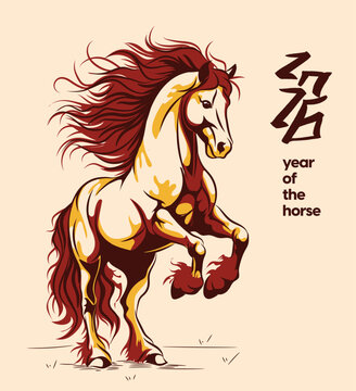 2026 Year of the Horse illustration in traditional Asian style, perfect for Lunar New Year designs, decorations, prints, and festive zodiac themes.