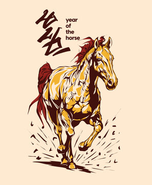 2026 Year of the Horse illustration in traditional Asian style, perfect for Lunar New Year designs, decorations, prints, and festive zodiac themes.