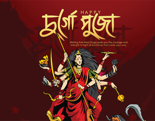 Illustration of Goddess Maa Durga in Happy Dussehra Navratri background Template Design celebrated in Hindu Religion and festival of happy durga puja