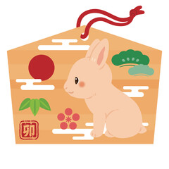 卯年の絵馬