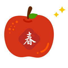 Chinese Apple Fruit New Year worship