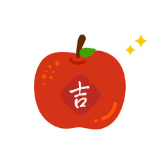 Chinese Apple Fruit New Year worship
