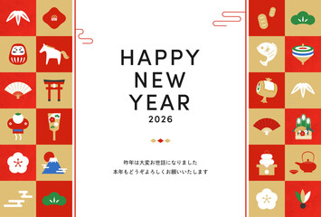 シンプルな縁起物のイラストの年賀状テンプレート2026