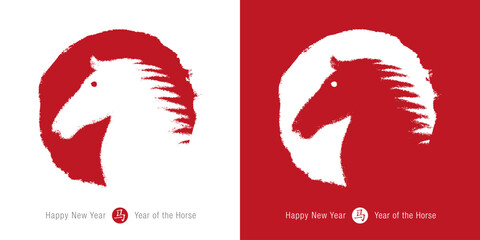 2026 Horse Chinese New Year Card Template. Vector Icon. Hand Drawn Brush Style. Zodiac symbol. Chinese Calligraphy Translation: Horse. Red and White Colors.