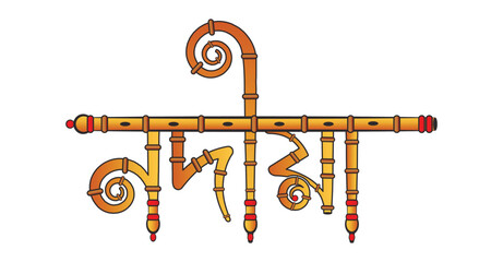 Nodia district , nodia City font vector art, Nadia text png , nodia Bangla font 